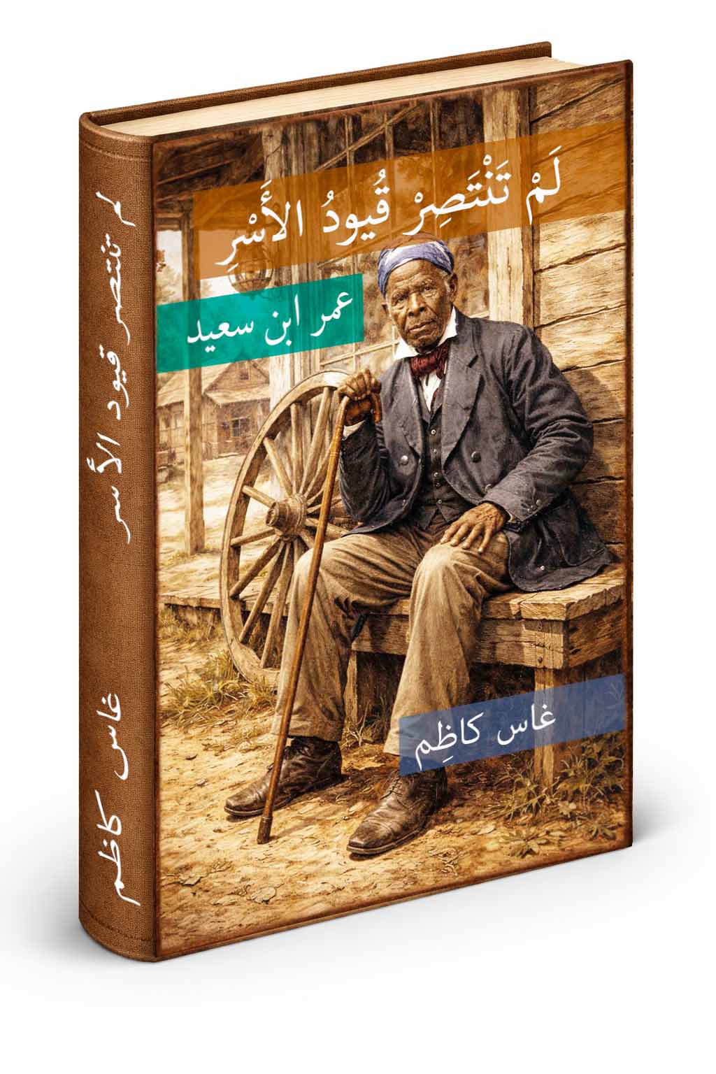 Paperback
